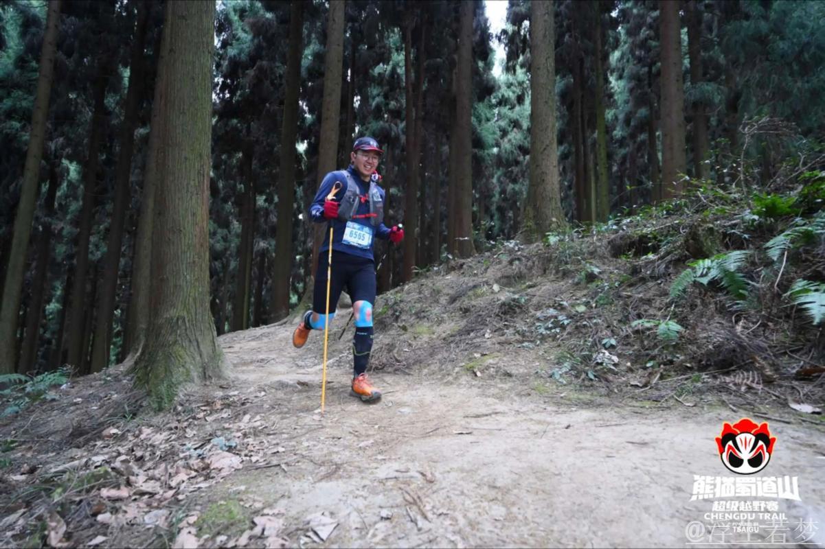 熊猫蜀道山越野赛激情开赛 熊猫蜀道山越野赛激情开赛