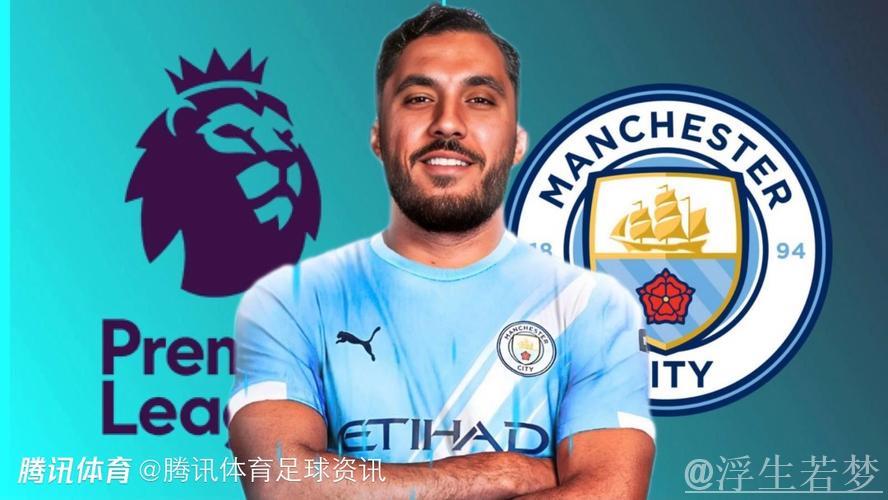 曼城官宣:4200万欧签下里昂21岁边锋谢尔基 曼城官宣:4200万欧签下里昂21岁边锋谢尔基