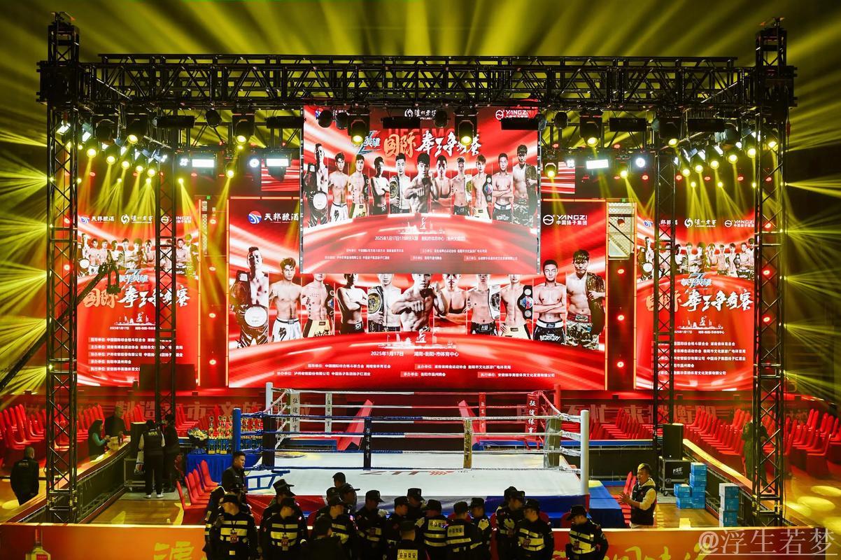 湖南拳击竞技盛典揭幕 湖南拳击竞技盛典揭幕