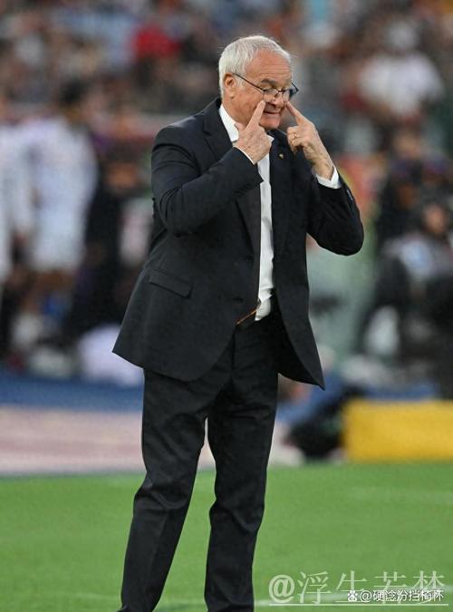 震撼逆袭!73岁拉涅利率领罗马71天内豪取4-0胜利 震撼逆袭!73岁拉涅利率领罗马71天内豪取4-0胜利