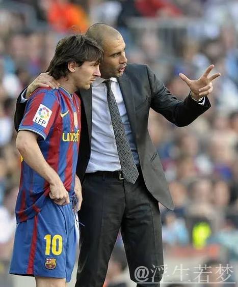 瓜迪奥拉:执教梅西是享受,执教亚马尔是遗憾 瓜迪奥拉:执教梅西是享受,执教亚马尔是遗憾