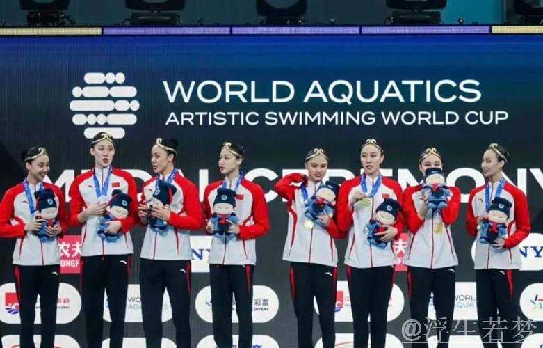 中国队花游世界杯总决赛摘三金,主教练激动流下热泪 中国队花游世界杯总决赛摘三金,主教练激动流下热泪